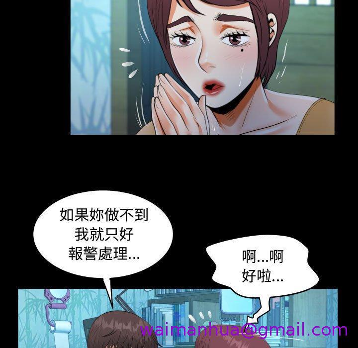 意外的露水之缘[h漫]韩漫全集-意外的露水之缘-第 32 話无删减无遮挡章节图片 