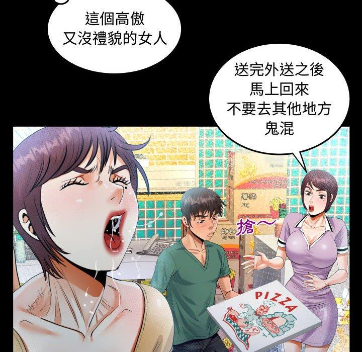意外的露水之缘[h漫]韩漫全集-意外的露水之缘-第 32 話无删减无遮挡章节图片 