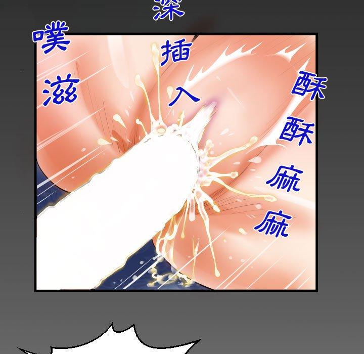 意外的露水之缘[h漫]韩漫全集-意外的露水之缘-第 33 話无删减无遮挡章节图片 