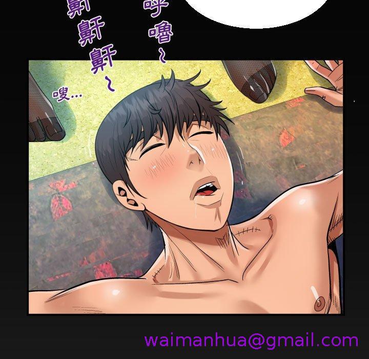 意外的露水之缘[h漫]韩漫全集-意外的露水之缘-第 33 話无删减无遮挡章节图片 