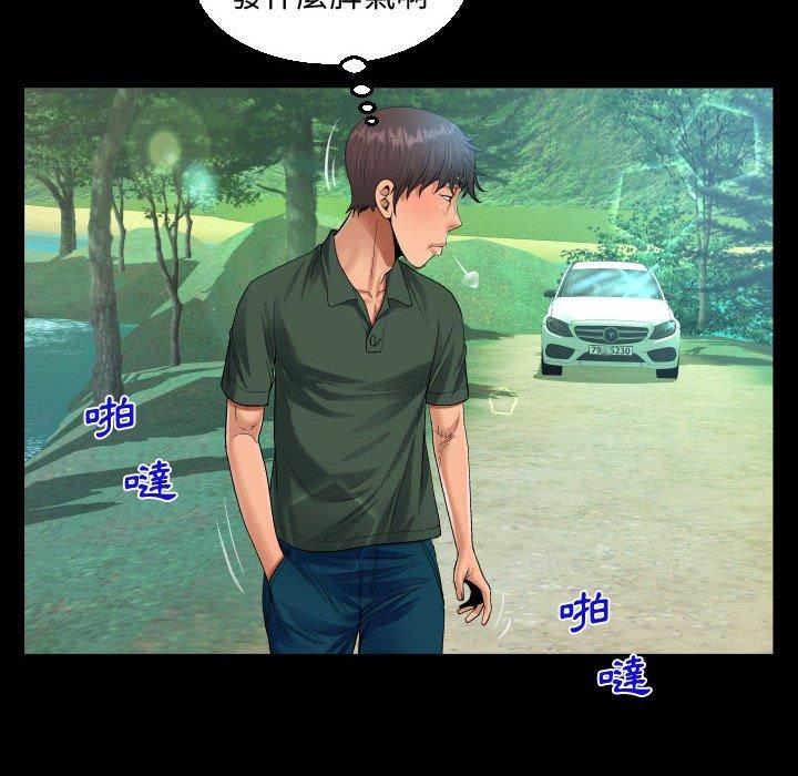 意外的露水之缘[h漫]韩漫全集-意外的露水之缘-第 33 話无删减无遮挡章节图片 