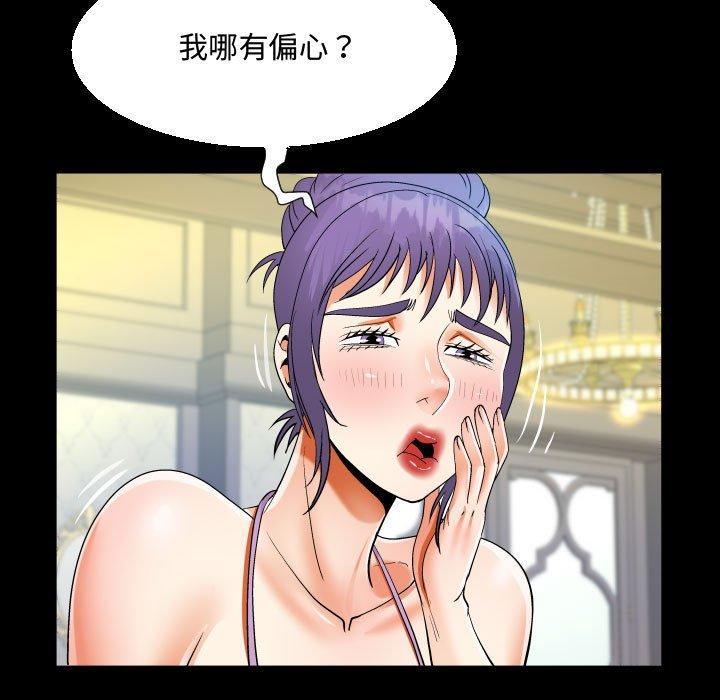 意外的露水之缘[h漫]韩漫全集-意外的露水之缘-第 33 話无删减无遮挡章节图片 