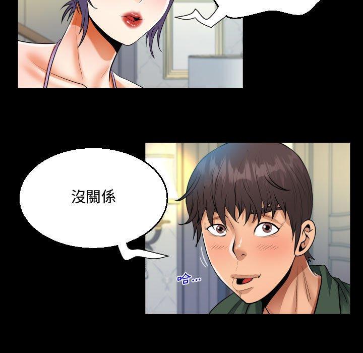 意外的露水之缘[h漫]韩漫全集-意外的露水之缘-第 33 話无删减无遮挡章节图片 