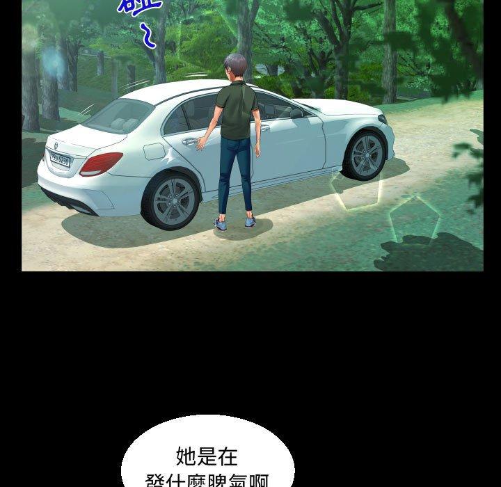 意外的露水之缘[h漫]韩漫全集-意外的露水之缘-第 33 話无删减无遮挡章节图片 