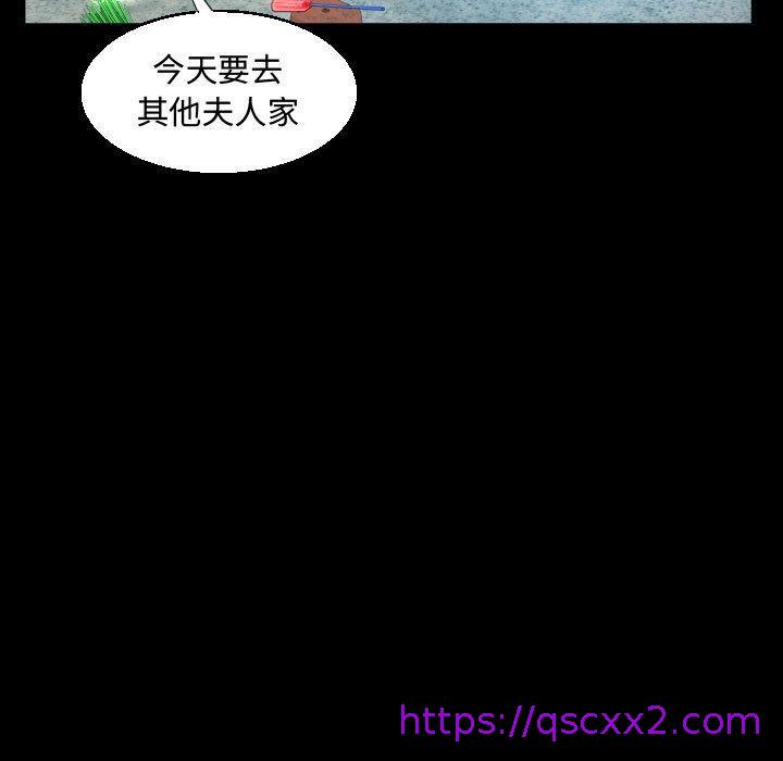 意外的露水之缘[h漫]韩漫全集-意外的露水之缘-第 33 話无删减无遮挡章节图片 