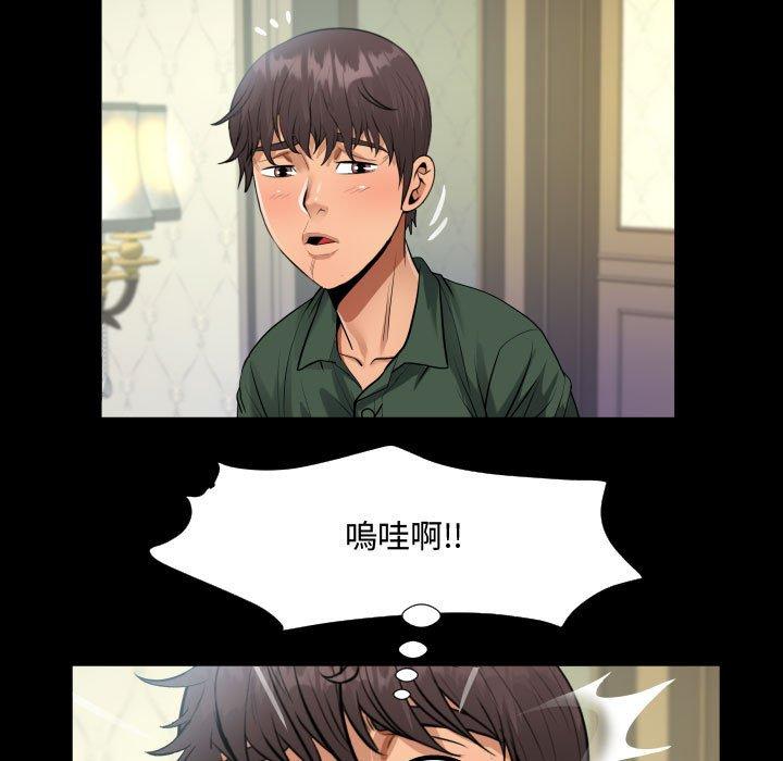 意外的露水之缘[h漫]韩漫全集-意外的露水之缘-第 33 話无删减无遮挡章节图片 