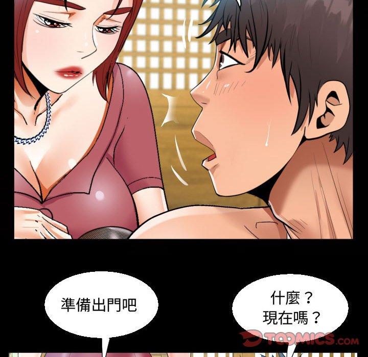 意外的露水之缘[h漫]韩漫全集-意外的露水之缘-第 33 話无删减无遮挡章节图片 