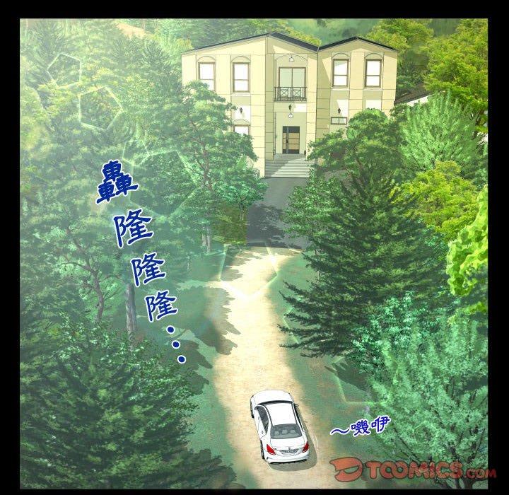 意外的露水之缘[h漫]韩漫全集-意外的露水之缘-第 33 話无删减无遮挡章节图片 
