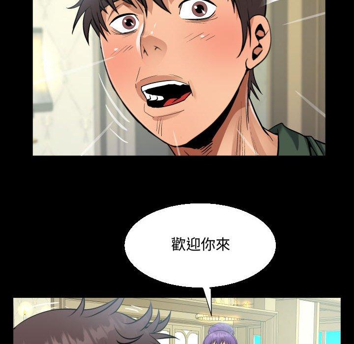 意外的露水之缘[h漫]韩漫全集-意外的露水之缘-第 33 話无删减无遮挡章节图片 