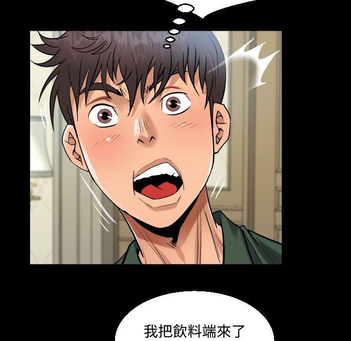 意外的露水之缘[h漫]韩漫全集-意外的露水之缘-第 33 話无删减无遮挡章节图片 