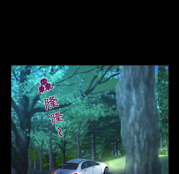 意外的露水之缘[h漫]韩漫全集-意外的露水之缘-第 34 話无删减无遮挡章节图片 