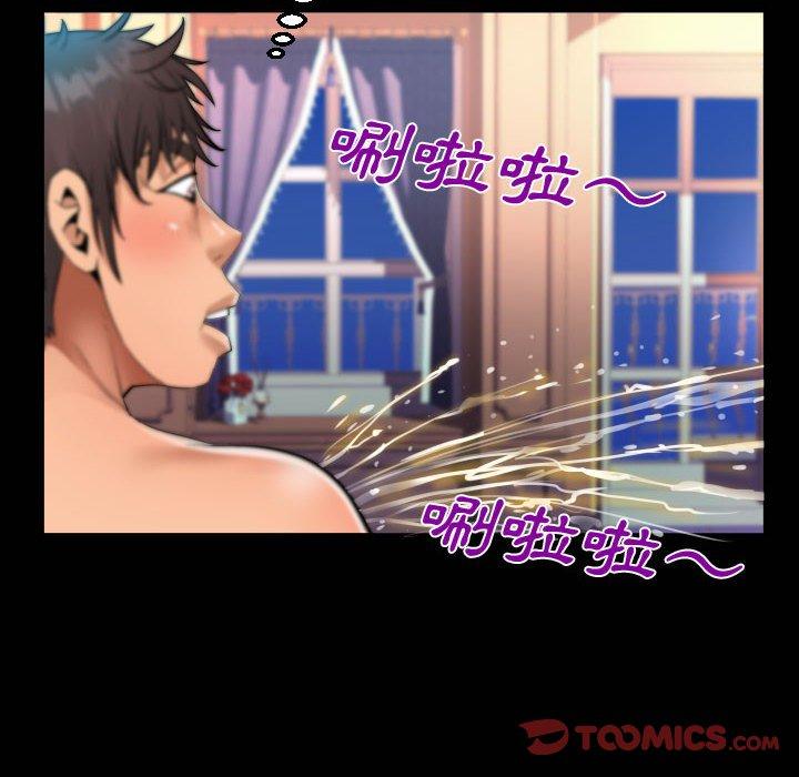意外的露水之缘[h漫]韩漫全集-意外的露水之缘-第 34 話无删减无遮挡章节图片 