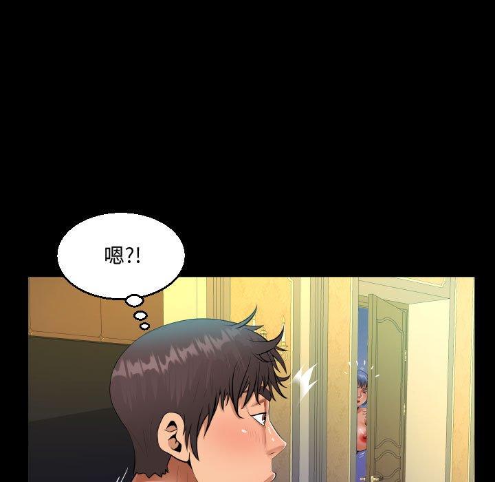 意外的露水之缘[h漫]韩漫全集-意外的露水之缘-第 34 話无删减无遮挡章节图片 