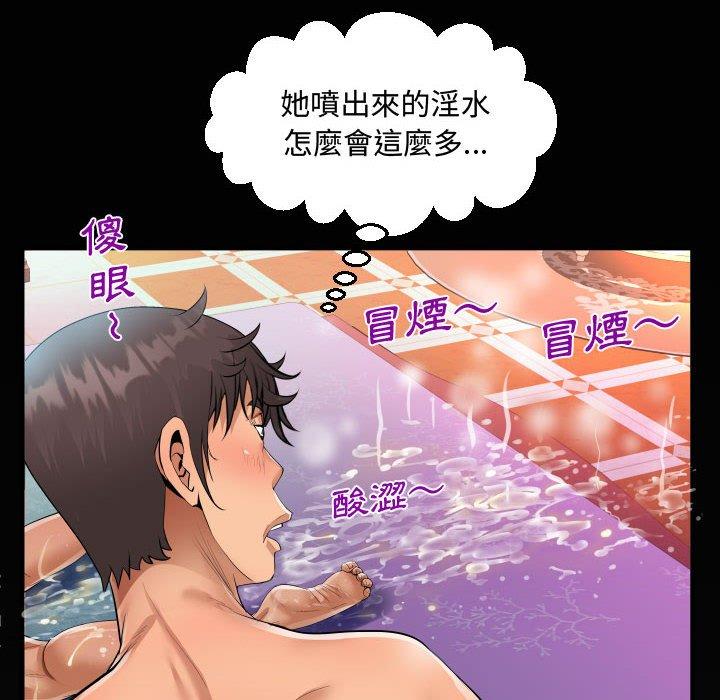 意外的露水之缘[h漫]韩漫全集-意外的露水之缘-第 34 話无删减无遮挡章节图片 