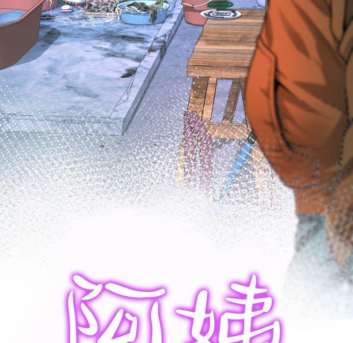意外的露水之缘[h漫]韩漫全集-意外的露水之缘-第 34 話无删减无遮挡章节图片 