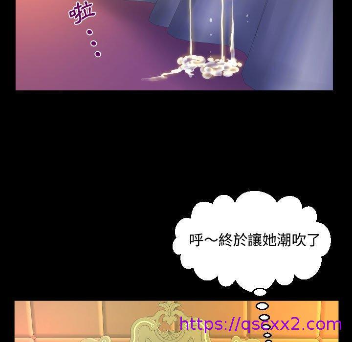 意外的露水之缘[h漫]韩漫全集-意外的露水之缘-第 34 話无删减无遮挡章节图片 