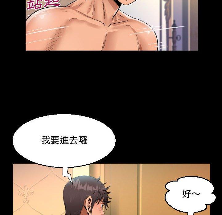 意外的露水之缘[h漫]韩漫全集-意外的露水之缘-第 34 話无删减无遮挡章节图片 