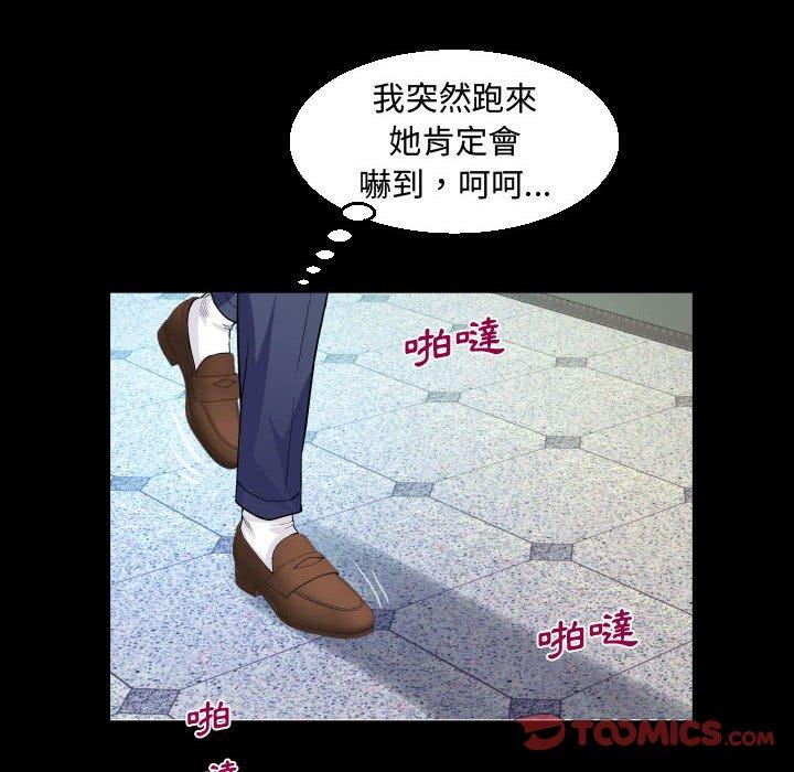 意外的露水之缘[h漫]韩漫全集-意外的露水之缘-第 36 話无删减无遮挡章节图片 