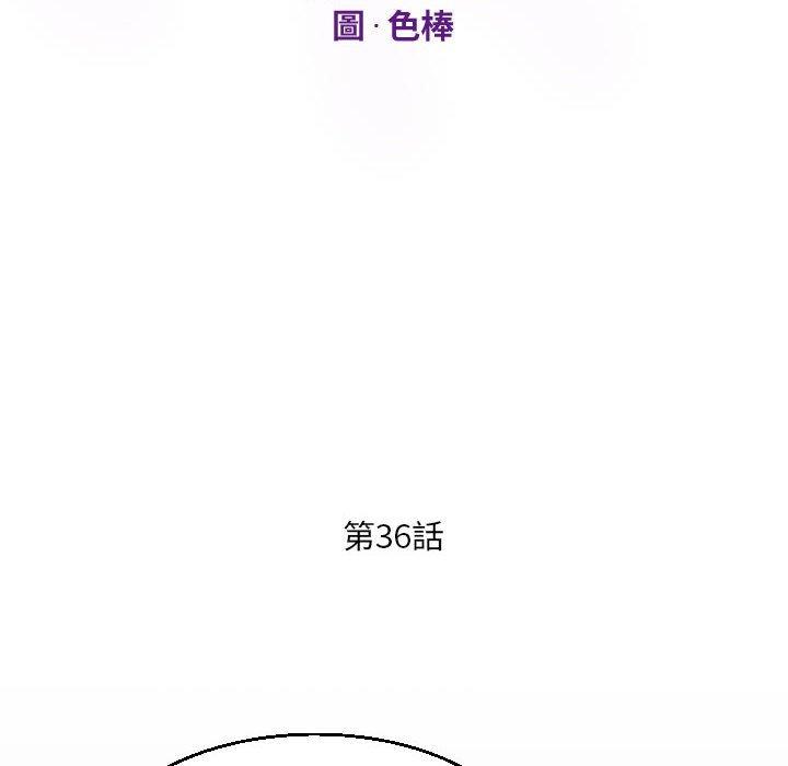 意外的露水之缘[h漫]韩漫全集-意外的露水之缘-第 36 話无删减无遮挡章节图片 