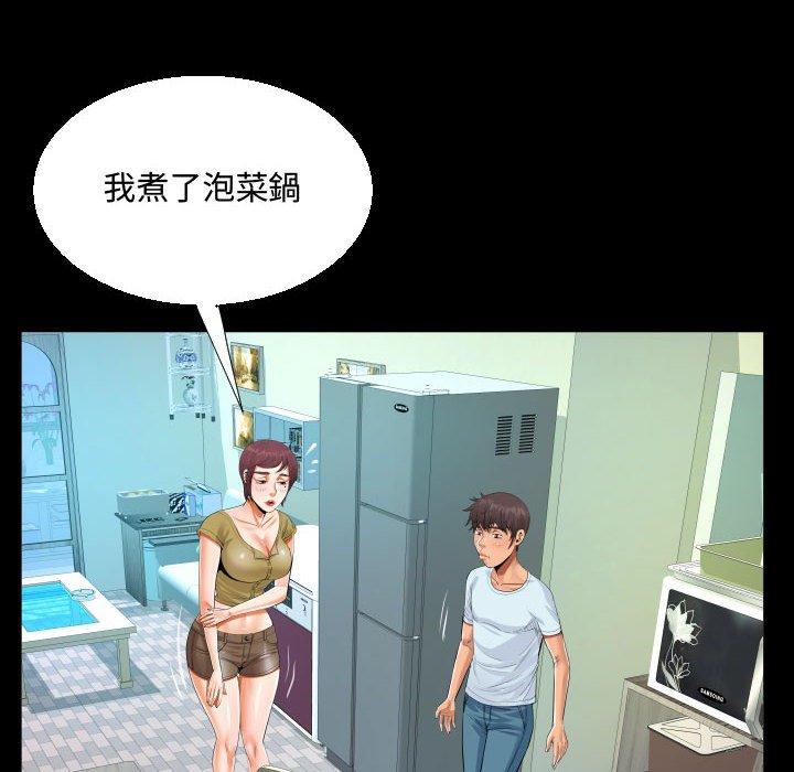意外的露水之缘[h漫]韩漫全集-意外的露水之缘-第 36 話无删减无遮挡章节图片 
