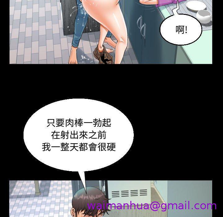 意外的露水之缘[h漫]韩漫全集-意外的露水之缘-第 36 話无删减无遮挡章节图片 