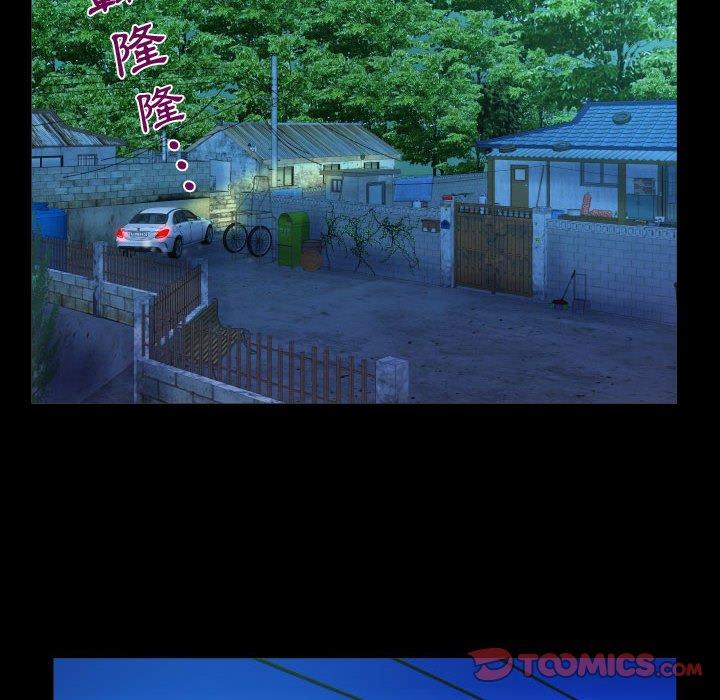 意外的露水之缘[h漫]韩漫全集-意外的露水之缘-第 36 話无删减无遮挡章节图片 
