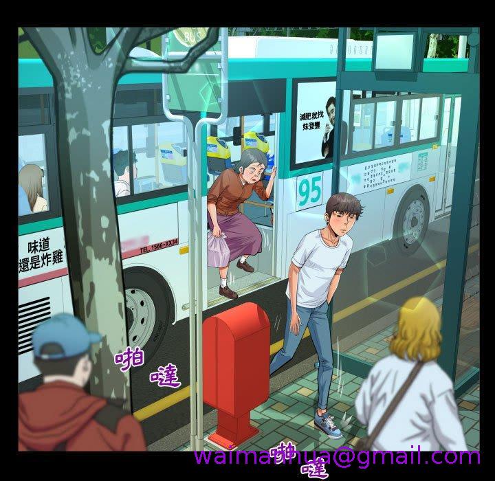 意外的露水之缘[h漫]韩漫全集-意外的露水之缘-第 36 話无删减无遮挡章节图片 