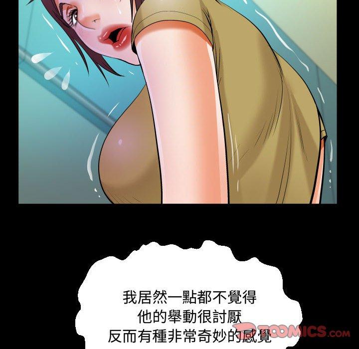 意外的露水之缘[h漫]韩漫全集-意外的露水之缘-第 36 話无删减无遮挡章节图片 
