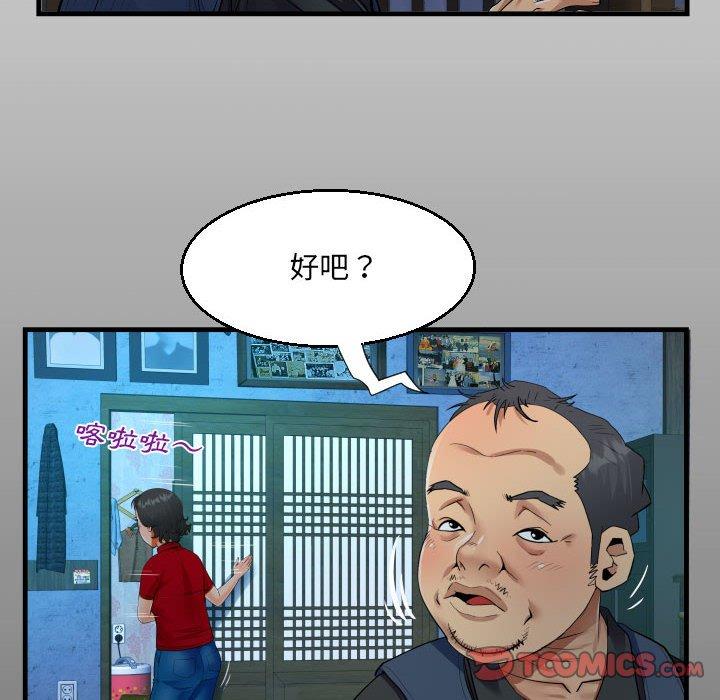 意外的露水之缘[h漫]韩漫全集-意外的露水之缘-第 36 話无删减无遮挡章节图片 