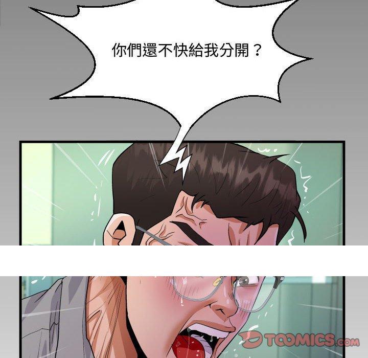 意外的露水之缘[h漫]韩漫全集-意外的露水之缘-第 36 話无删减无遮挡章节图片 