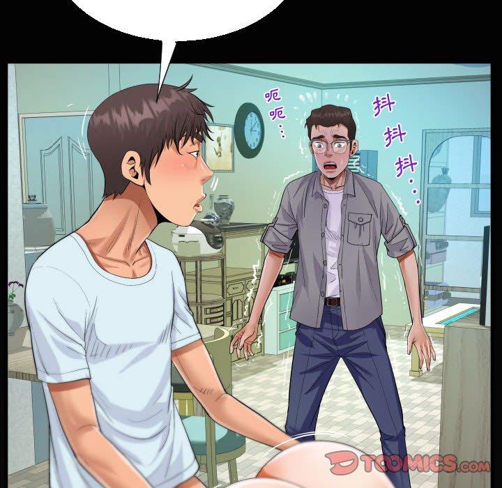 意外的露水之缘[h漫]韩漫全集-意外的露水之缘-第 36 話无删减无遮挡章节图片 