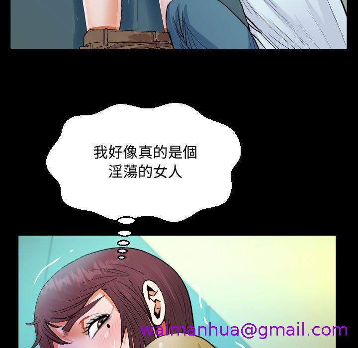 意外的露水之缘[h漫]韩漫全集-意外的露水之缘-第 36 話无删减无遮挡章节图片 