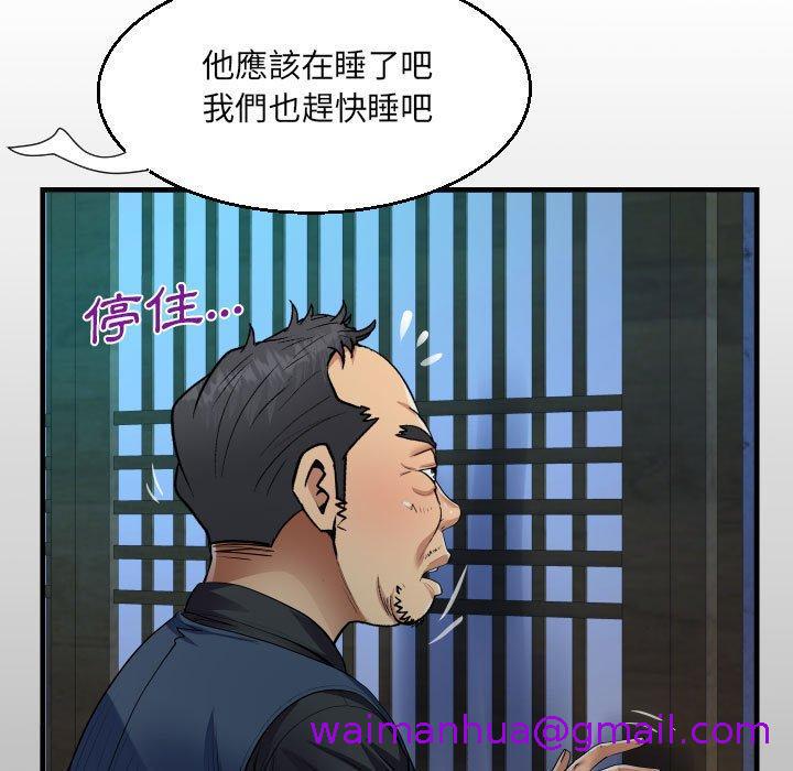 意外的露水之缘[h漫]韩漫全集-意外的露水之缘-第 36 話无删减无遮挡章节图片 