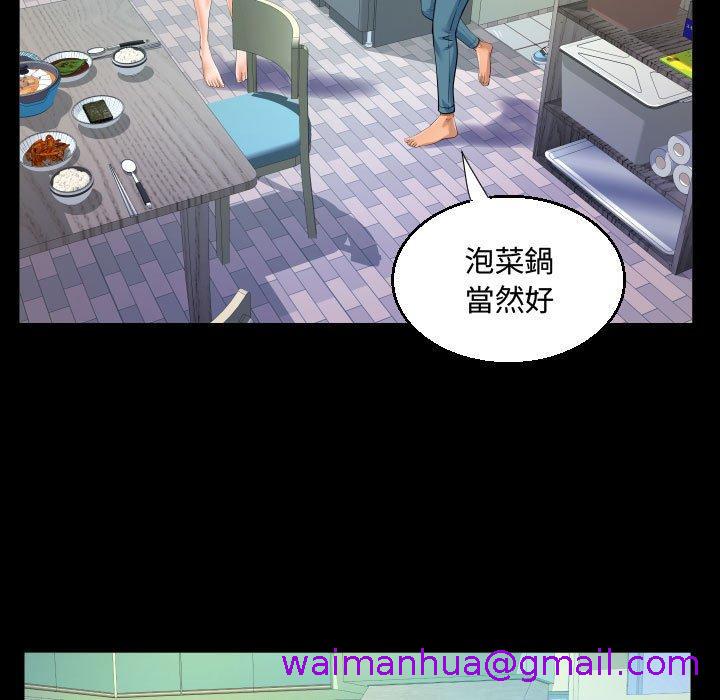 意外的露水之缘[h漫]韩漫全集-意外的露水之缘-第 36 話无删减无遮挡章节图片 