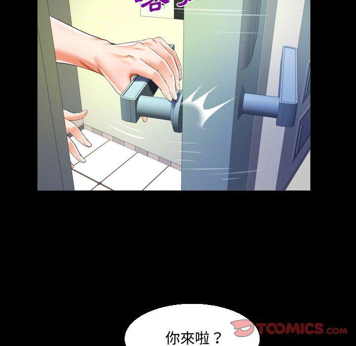 意外的露水之缘[h漫]韩漫全集-意外的露水之缘-第 36 話无删减无遮挡章节图片 