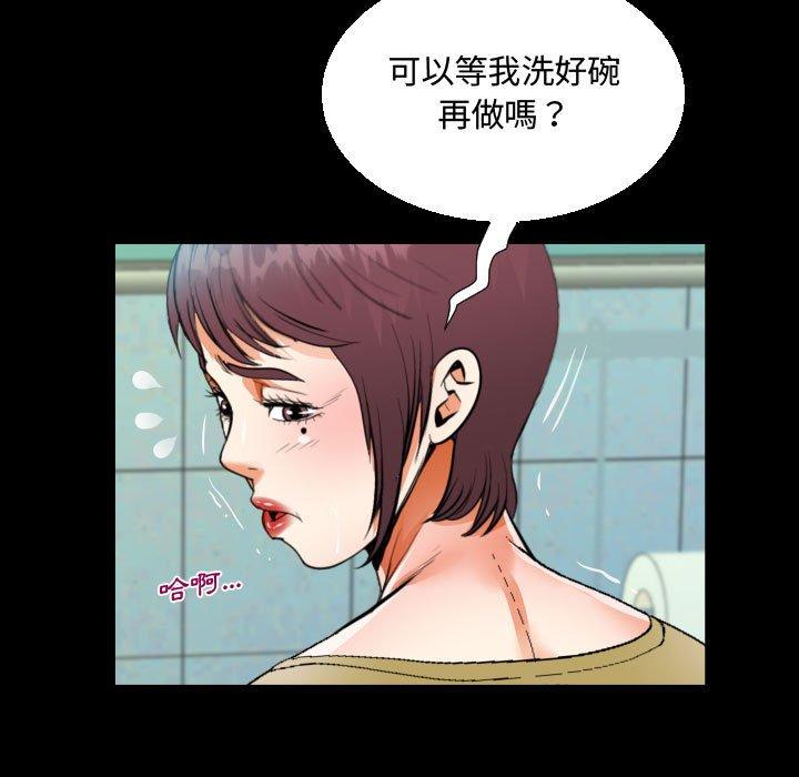 意外的露水之缘[h漫]韩漫全集-意外的露水之缘-第 36 話无删减无遮挡章节图片 