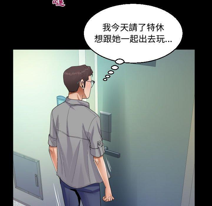 意外的露水之缘[h漫]韩漫全集-意外的露水之缘-第 36 話无删减无遮挡章节图片 