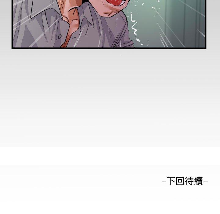 意外的露水之缘[h漫]韩漫全集-意外的露水之缘-第 36 話无删减无遮挡章节图片 