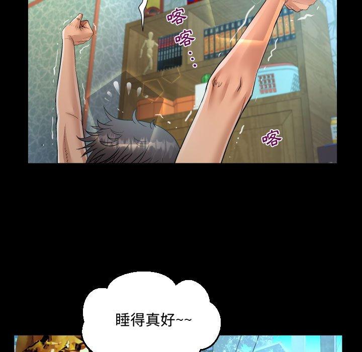 意外的露水之缘[h漫]韩漫全集-意外的露水之缘-第 36 話无删减无遮挡章节图片 