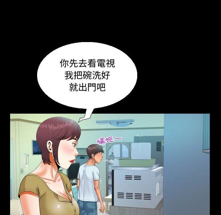 意外的露水之缘[h漫]韩漫全集-意外的露水之缘-第 36 話无删减无遮挡章节图片 