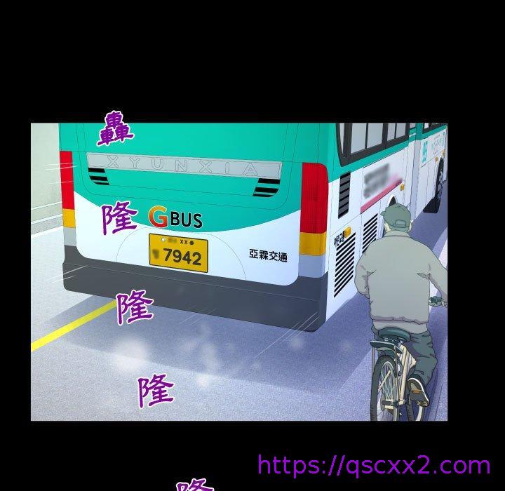 意外的露水之缘[h漫]韩漫全集-意外的露水之缘-第 36 話无删减无遮挡章节图片 
