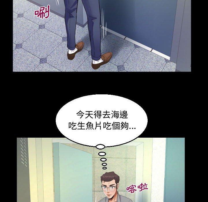 意外的露水之缘[h漫]韩漫全集-意外的露水之缘-第 36 話无删减无遮挡章节图片 