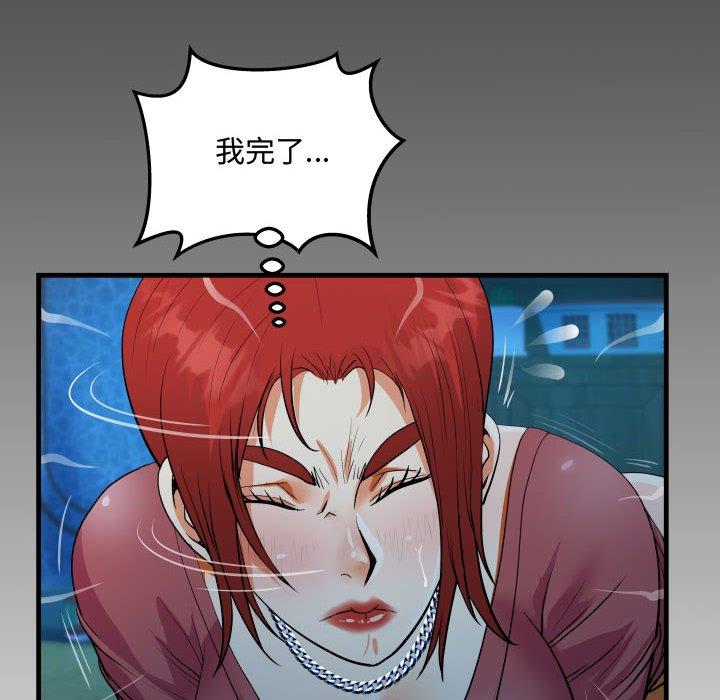意外的露水之缘[h漫]韩漫全集-意外的露水之缘-第 36 話无删减无遮挡章节图片 