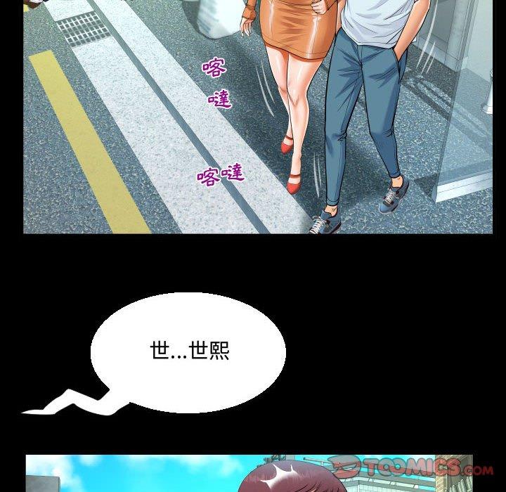 意外的露水之缘[h漫]韩漫全集-意外的露水之缘-第 37 話无删减无遮挡章节图片 