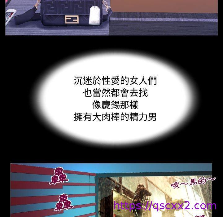 意外的露水之缘[h漫]韩漫全集-意外的露水之缘-第 37 話无删减无遮挡章节图片 