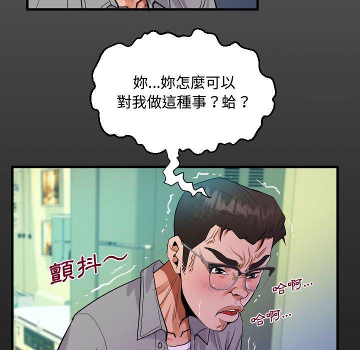 意外的露水之缘[h漫]韩漫全集-意外的露水之缘-第 37 話无删减无遮挡章节图片 