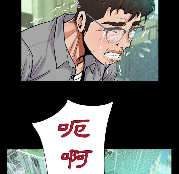 意外的露水之缘[h漫]韩漫全集-意外的露水之缘-第 37 話无删减无遮挡章节图片 