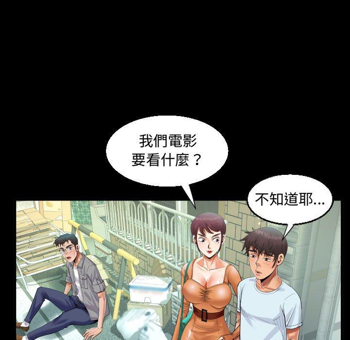 意外的露水之缘[h漫]韩漫全集-意外的露水之缘-第 37 話无删减无遮挡章节图片 
