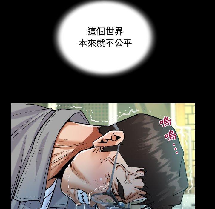 意外的露水之缘[h漫]韩漫全集-意外的露水之缘-第 37 話无删减无遮挡章节图片 