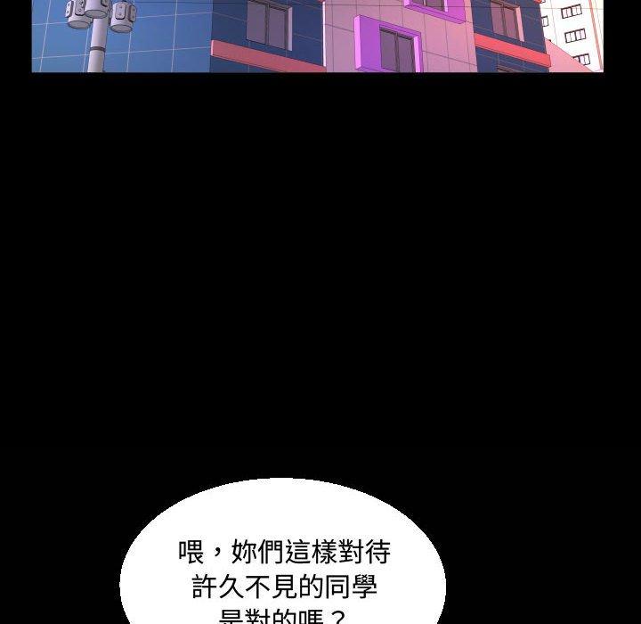 意外的露水之缘[h漫]韩漫全集-意外的露水之缘-第 37 話无删减无遮挡章节图片 